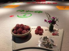 -特味村福园