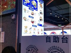 -梨花牛肉汤饭(仁恒伊势丹店)