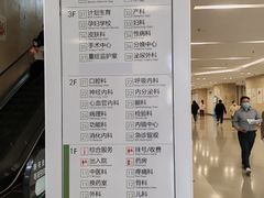 -上海市嘉定区安亭医院