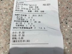 -老娘舅中式快餐(美好广场店)