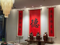 大堂-顺味凤城(九六广场店)