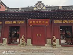 -宁波府城隍庙