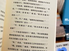 -PAGEONE(北京坊店)