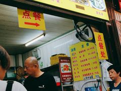 -老彬专工蚝烙糕粿