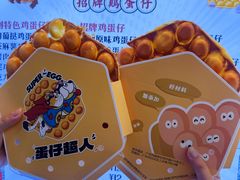 -蛋仔超人·鸡蛋仔·港奶(西华路店)