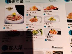 -佬麻雀·新湘菜(珠海金发购物中心店)