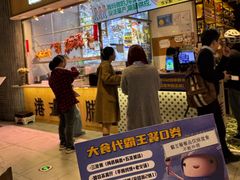 -食代馆(深业上城店)