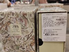 -ZARA HOME(天环广场店)
