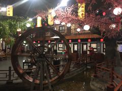 -鲁城往事(游客中心店)