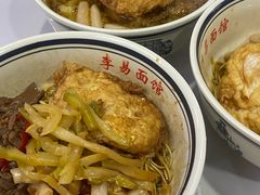 -李易面馆(树木岭店)