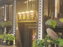 -桥边小楼·手工云南菜·古城观景小楼