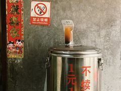-陈氏老字号十三小炸炸店