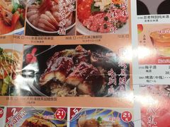 -沼津港渔市(宏伊国际广场店)