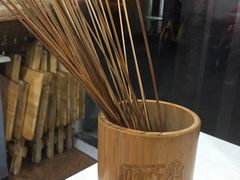 -蜀串香牛杂火锅串串