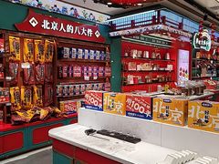 -捶糖帮·手工酥糖(前门二店)