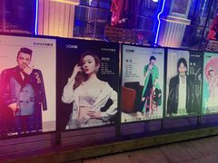 -苏荷酒吧(九街店)