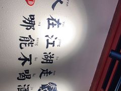 -谭鸭血老火锅(慈云寺店)