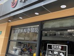 -螺世纪螺蛳粉·桂味小排档(裕德店)