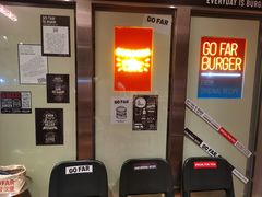 -狗發汉堡(湖塘店)