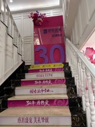 -广州健丽·去眼袋医疗美容机构