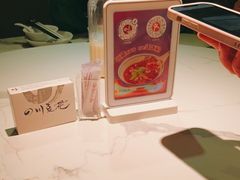 -川味堂·四川豆花(八卦岭店)