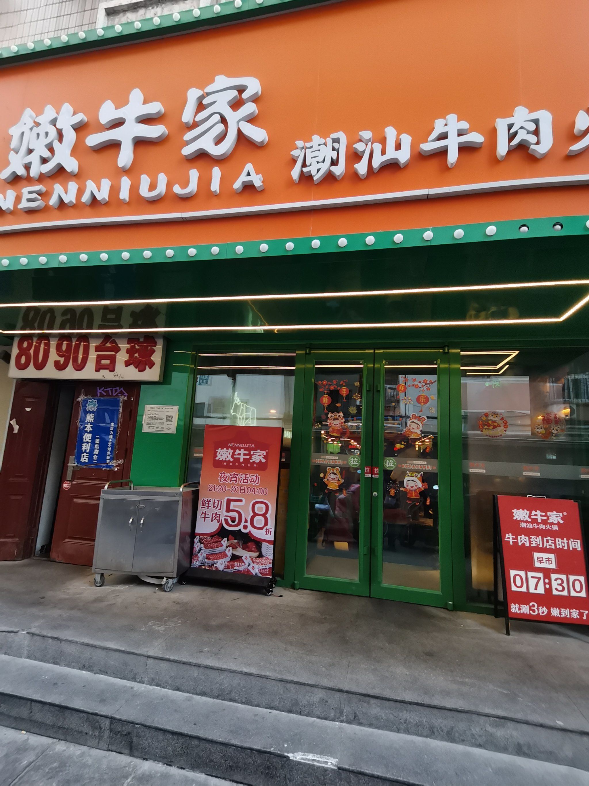 n#0元玩转这座城#潮汕牛肉火锅#好吃上瘾的火锅店推荐