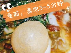-友达面馆(广州总店)