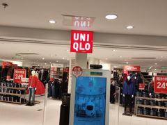 -优衣库(上海正大广场店)