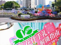 -上海第一八佰伴