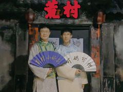 -夜幕浸入式超级密室(望京店)