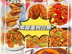 -南昌大饭店·非遗南昌菜(万寿宫店)