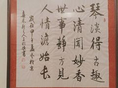 -红色盛宴酒楼(科丰桥店)