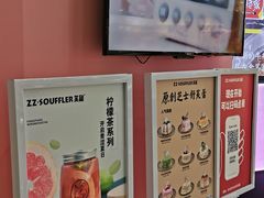 -狐狸和向日葵(北京路店)