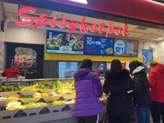 -醉人椒麻辣香锅(上地华联店)