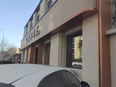 -泰福成大酒店(泰来道店)