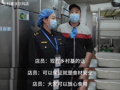 -乡村基(德阳餐厅)