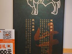 -吉野家(范阳中路店)
