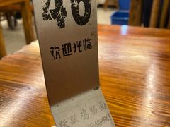 -跃跃鸡肠面(人民北路店)
