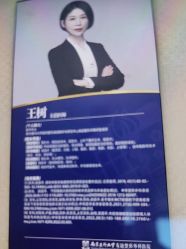 -南京医科大学友谊整形外科医院