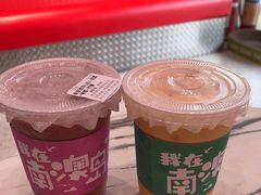 -南澳岛打卡果汁冰公司