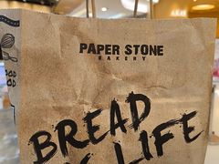 -PAPER STONE BAKERY(天环店)