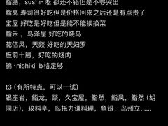 -焘