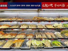 -冒椒火辣(奎星楼街店)