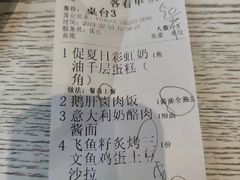 -娜娜家•Nana's restaurant (南开大悦城店)
