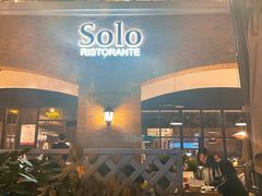 -Solo(衡山路店)