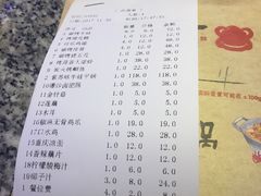 账单-蛙来哒(湖州东吴银泰百货店)