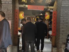 -宝鸡宴会中心艳阳天(公园路店)