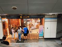 -光启城时尚购物中心