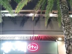 -蔡澜Pho·越南粉餐厅(海上世界店)