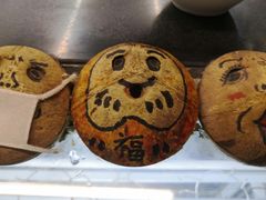 -椰爺爺·椰子冻砵仔糕